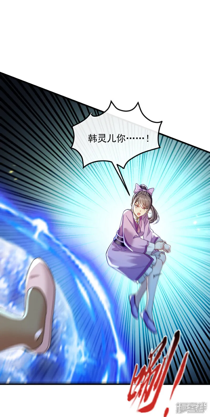 第263话 麻烦…是兽潮！ 第31页