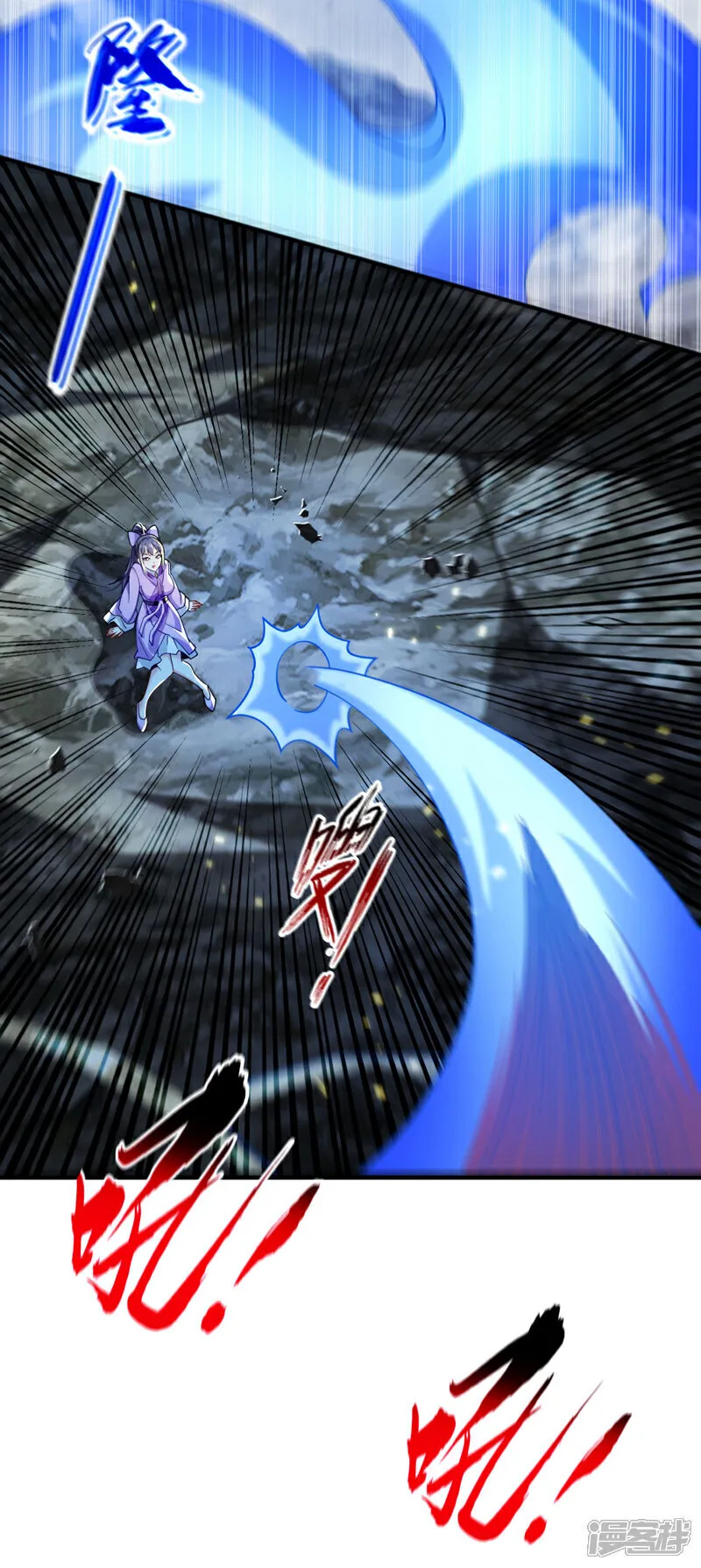 第263话 麻烦…是兽潮！ 第36页