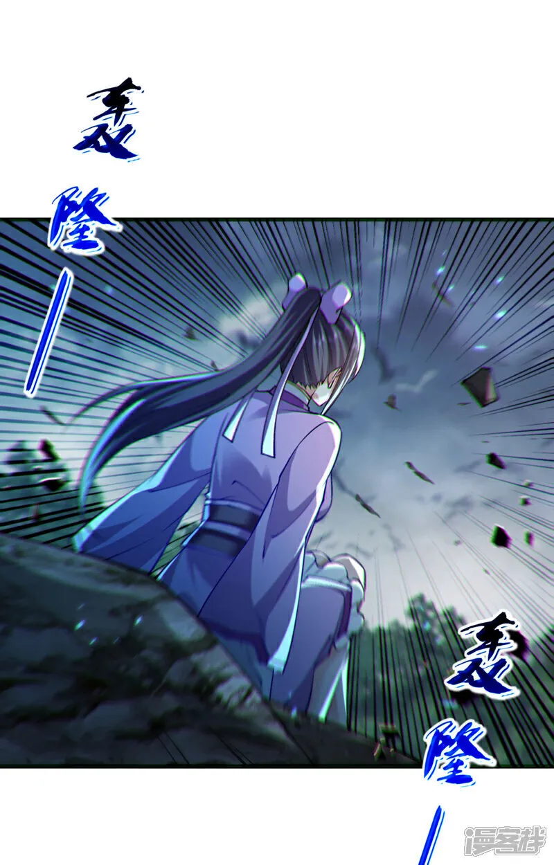 第263话 麻烦…是兽潮！ 第43页