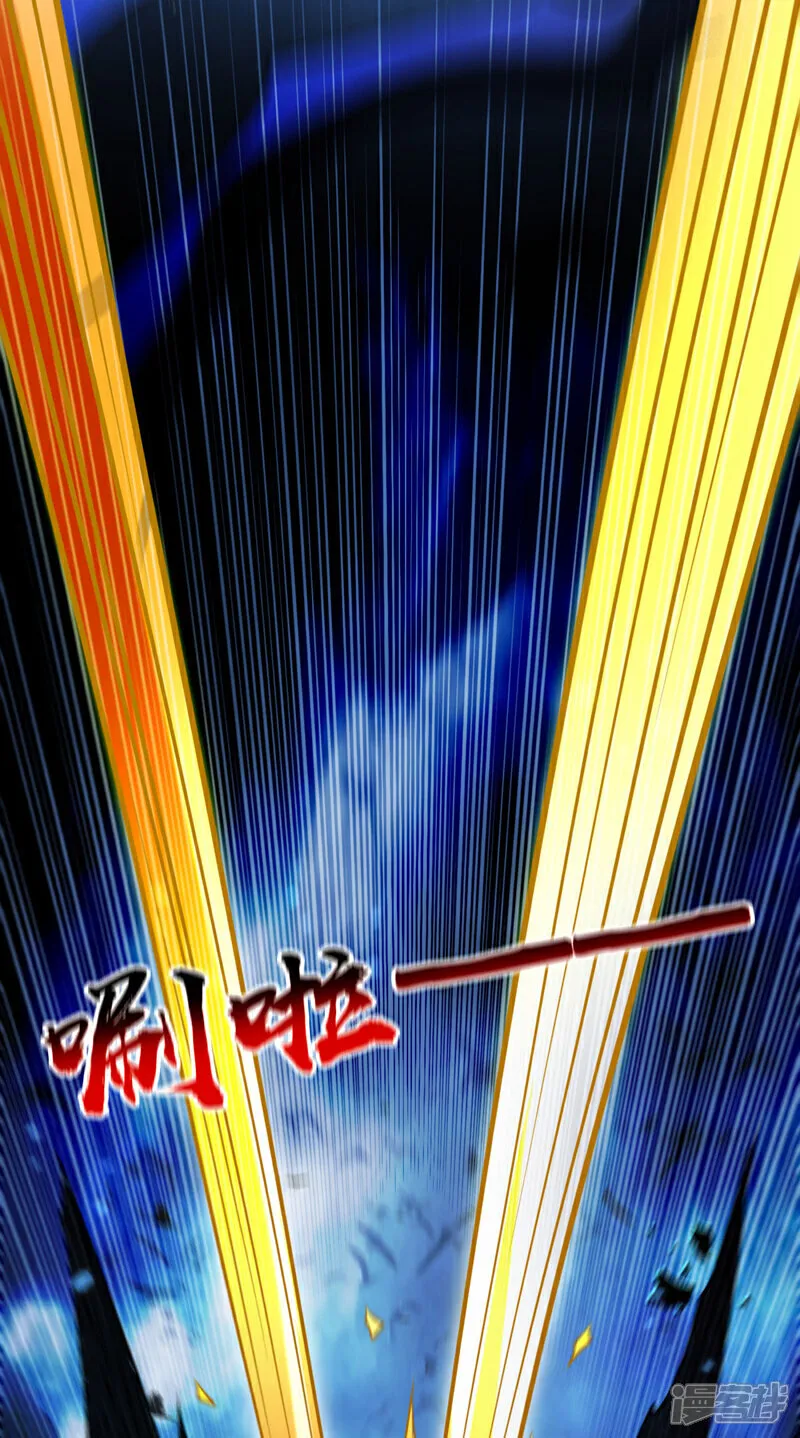 第264话 走？急什么！ 第6页