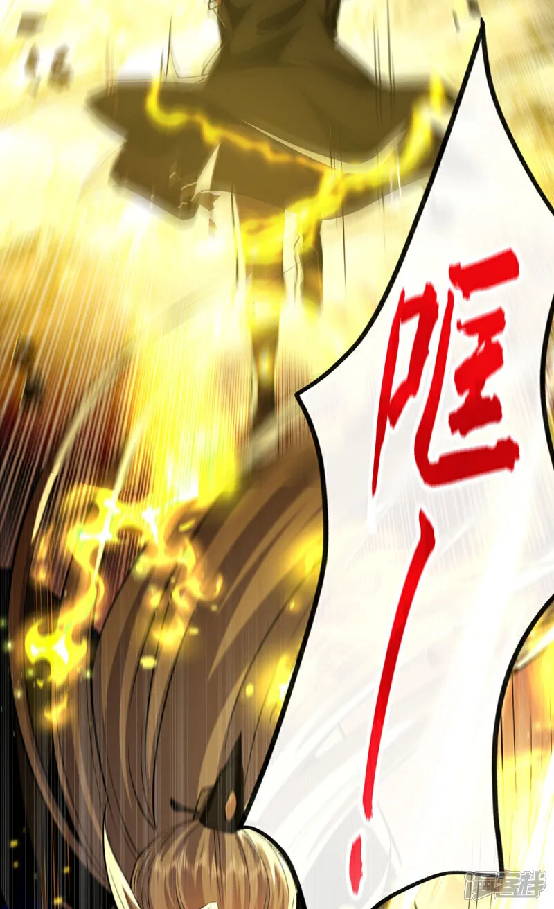 第264话 走？急什么！ 第8页
