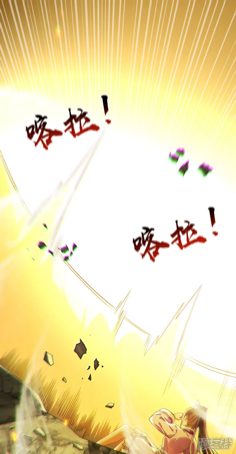 第264话 走？急什么！ 第10页