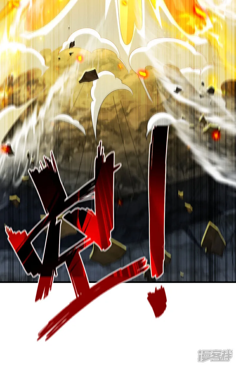 第264话 走？急什么！ 第15页