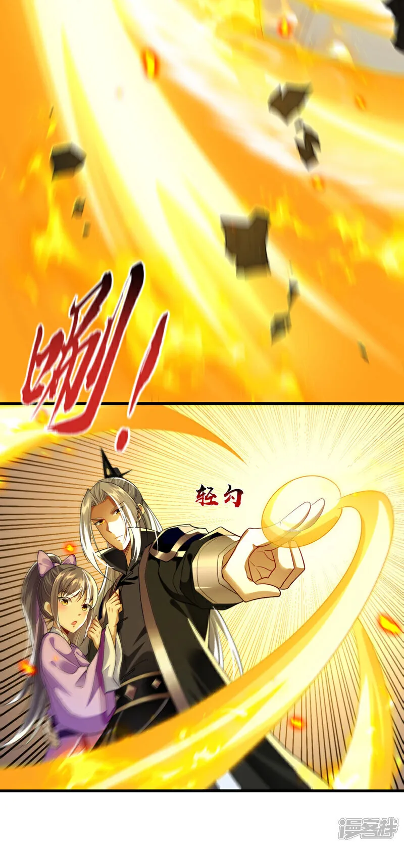 第264话 走？急什么！ 第19页