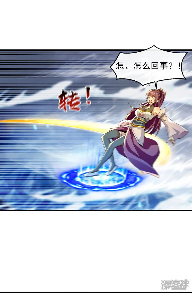 第264话 走？急什么！ 第22页