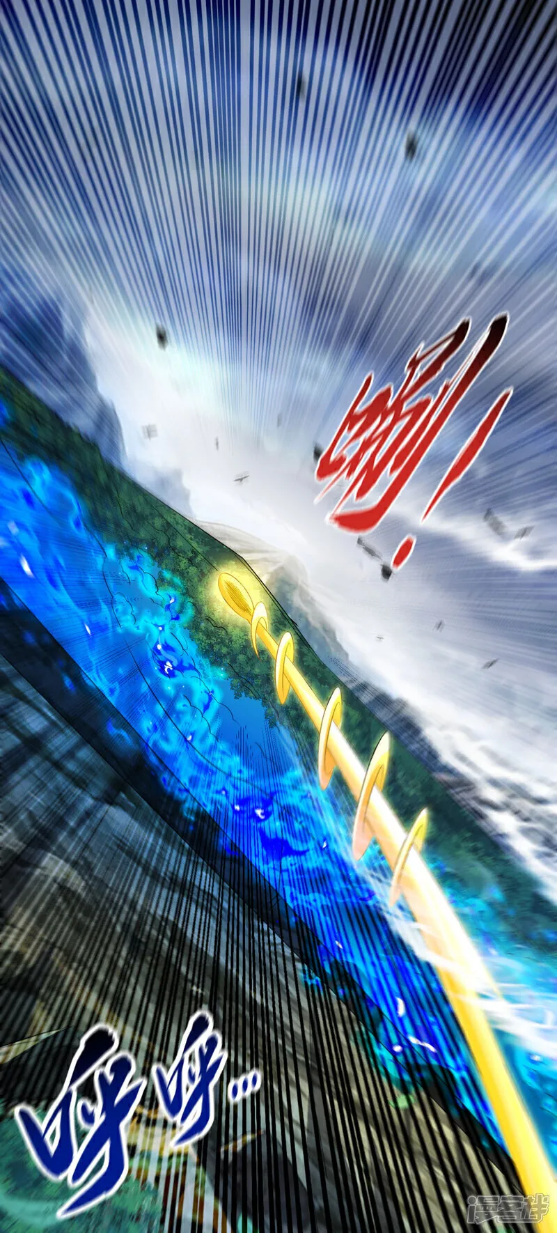 第264话 走？急什么！ 第25页