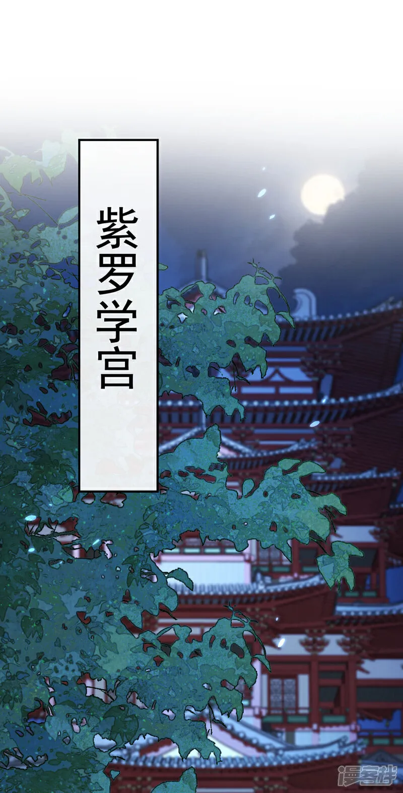 第264话 走？急什么！ 第27页