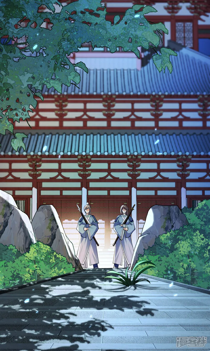 第264话 走？急什么！ 第28页