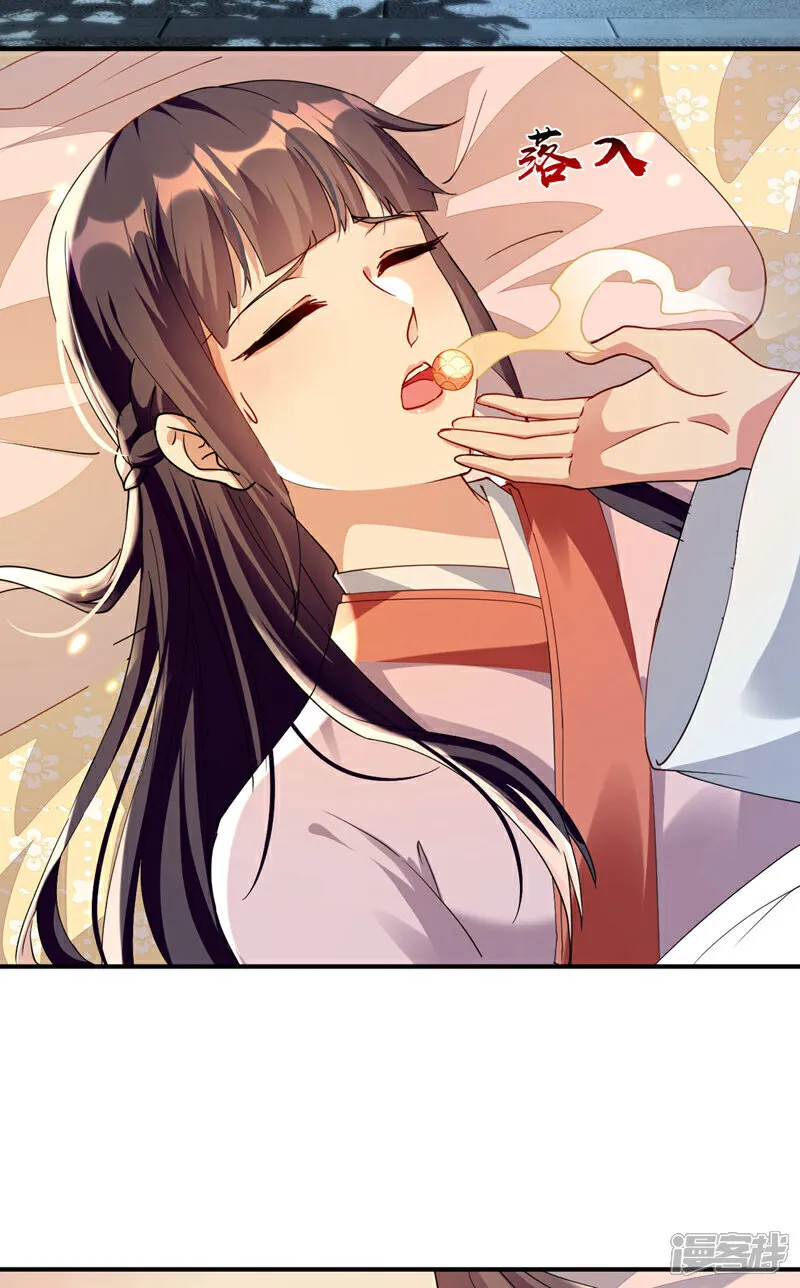 第264话 走？急什么！ 第29页