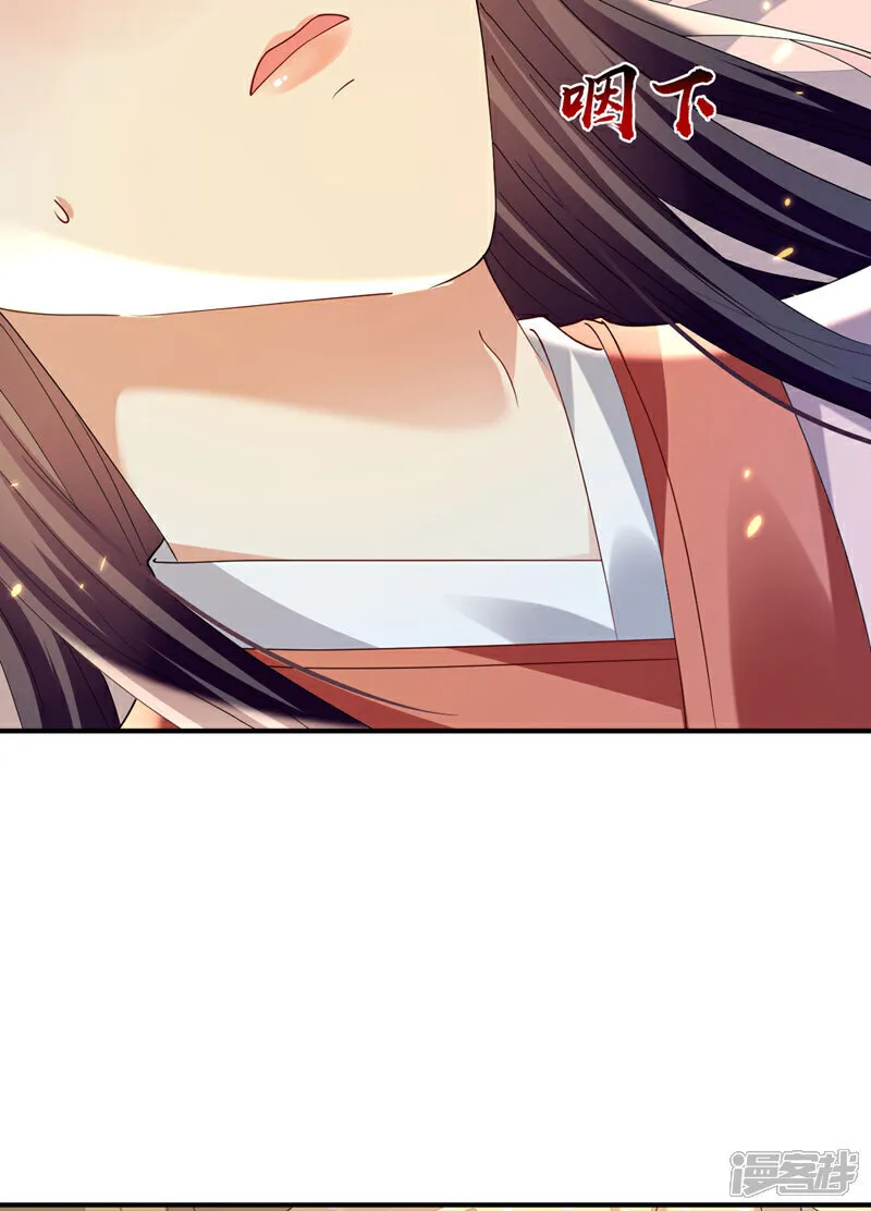 第264话 走？急什么！ 第30页