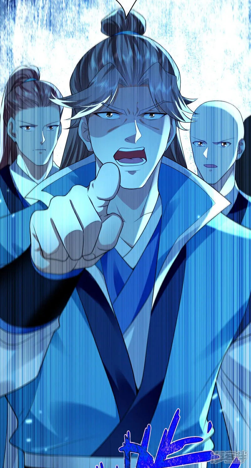 第265话 是本座杀的又如何！ 第12页