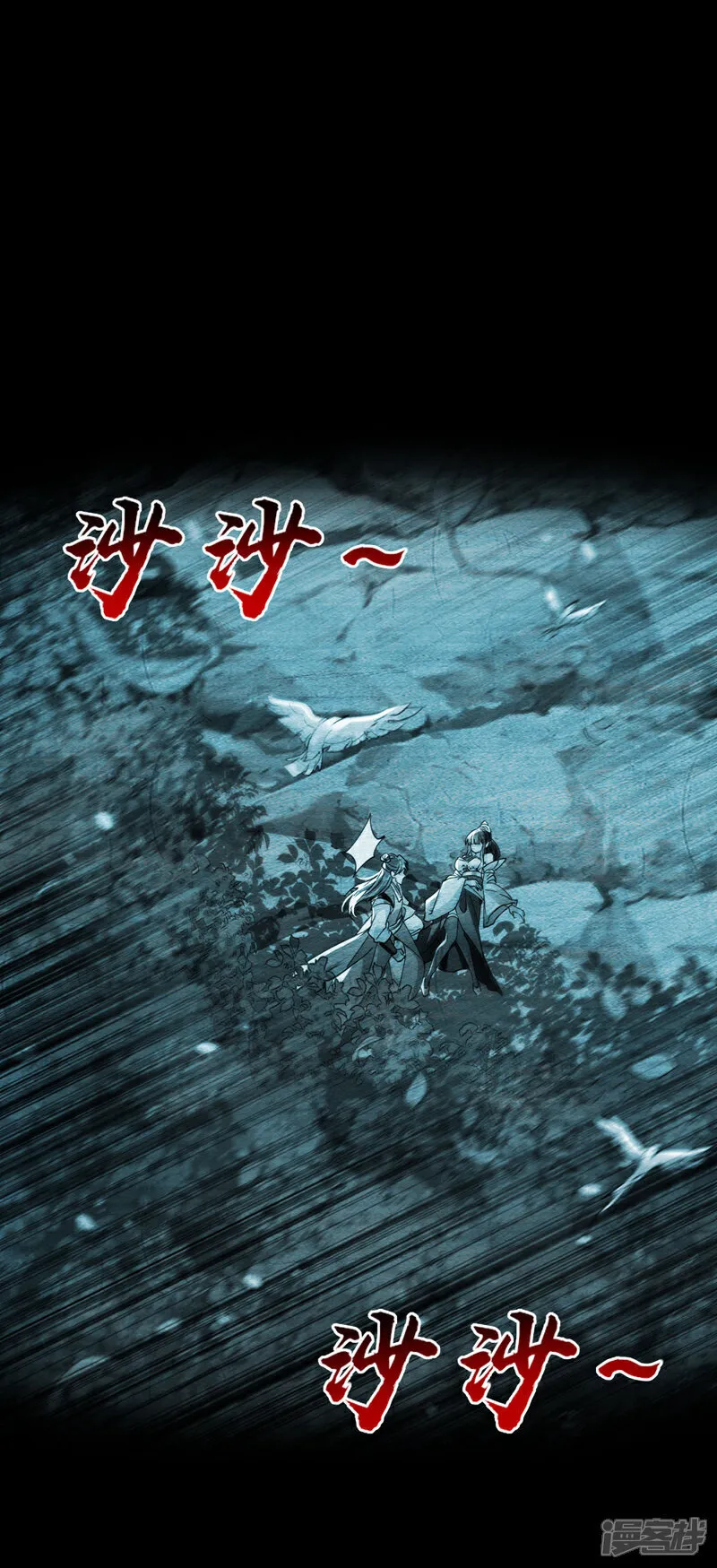 第265话 是本座杀的又如何！ 第25页