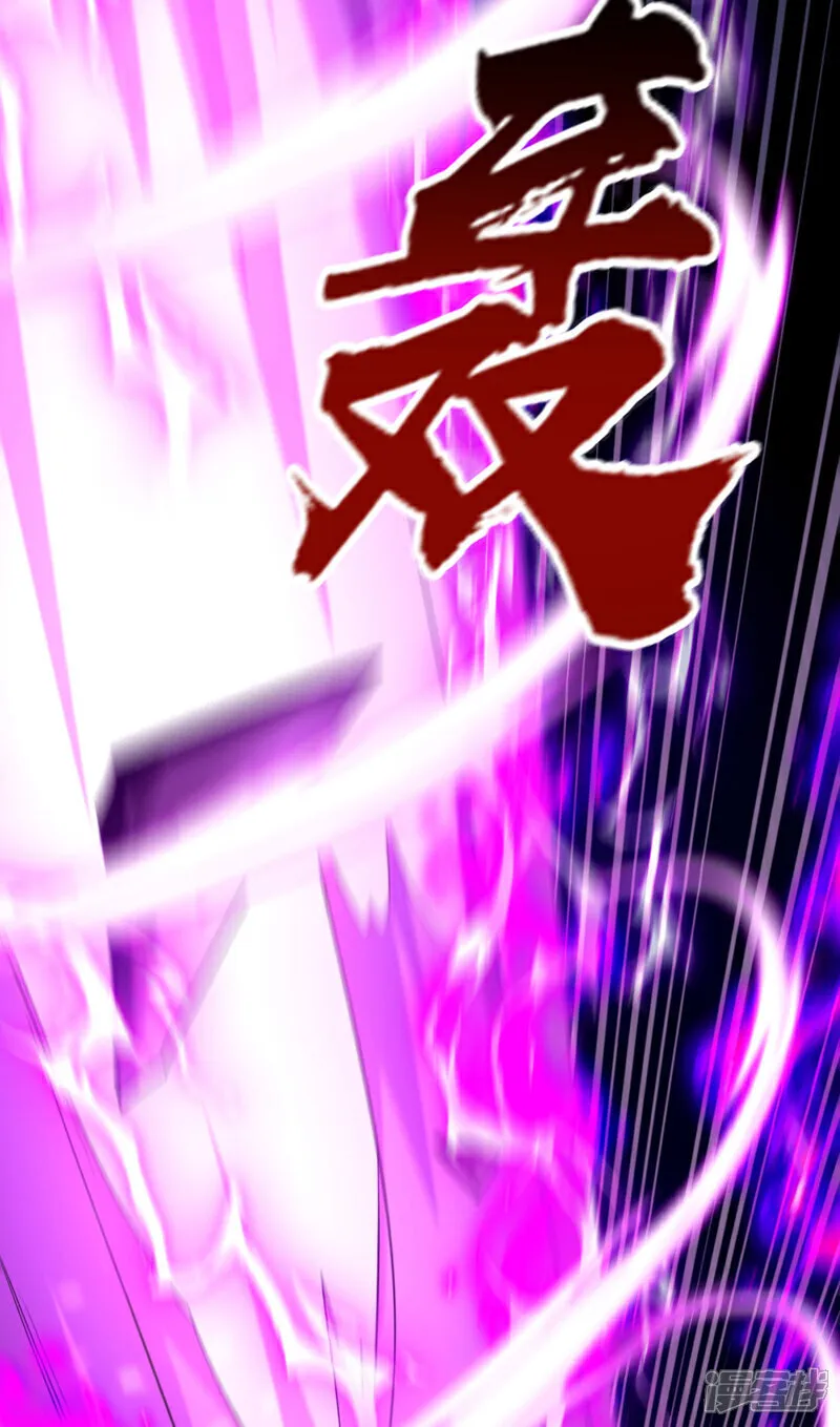第265话 是本座杀的又如何！ 第36页