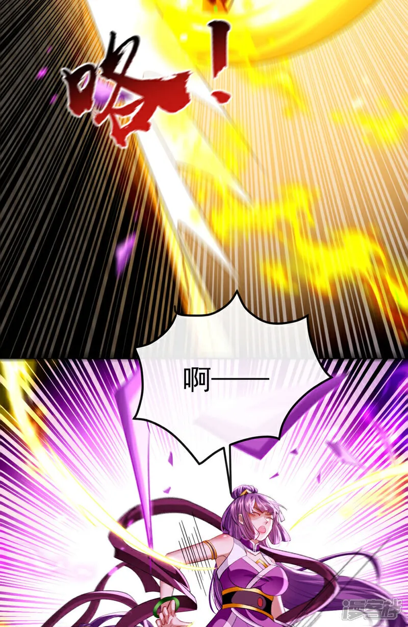 第265话 是本座杀的又如何！ 第38页