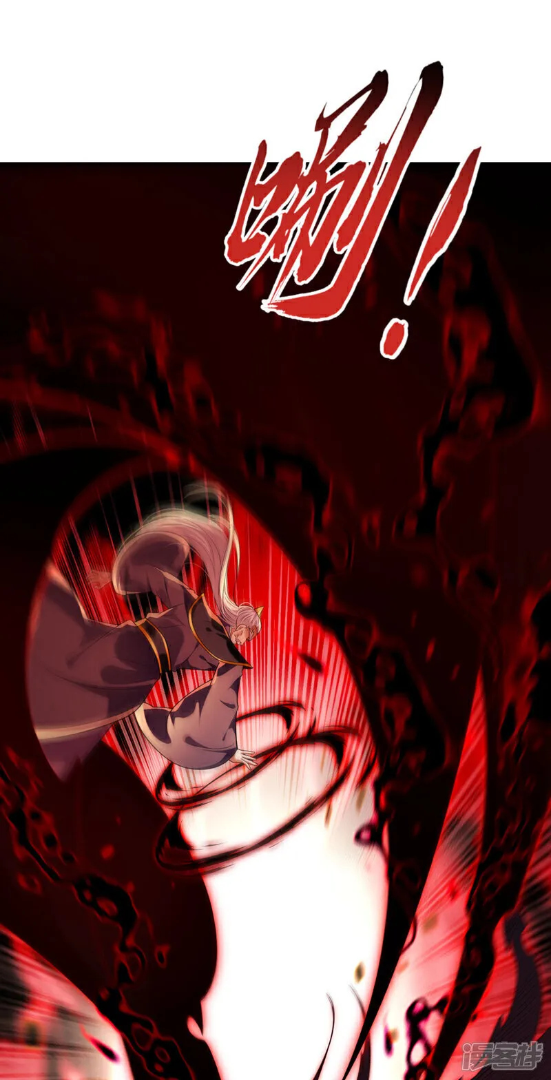 第266话 这力度瘙痒都不够 第5页