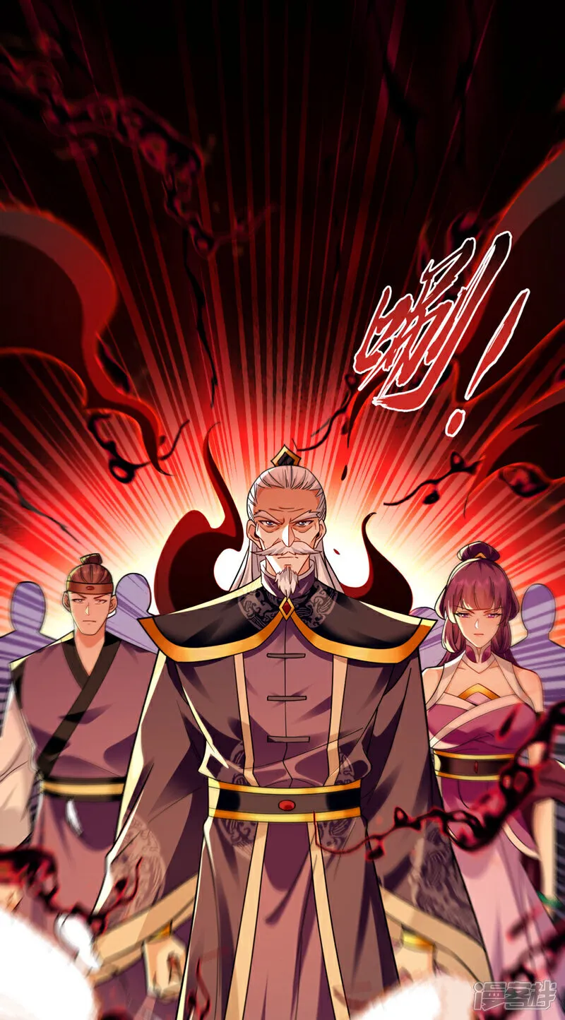 第266话 这力度瘙痒都不够 第41页