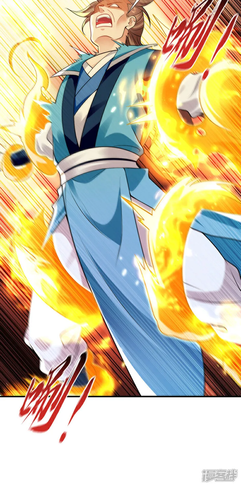 第267话 本座替你们解决！ 第17页
