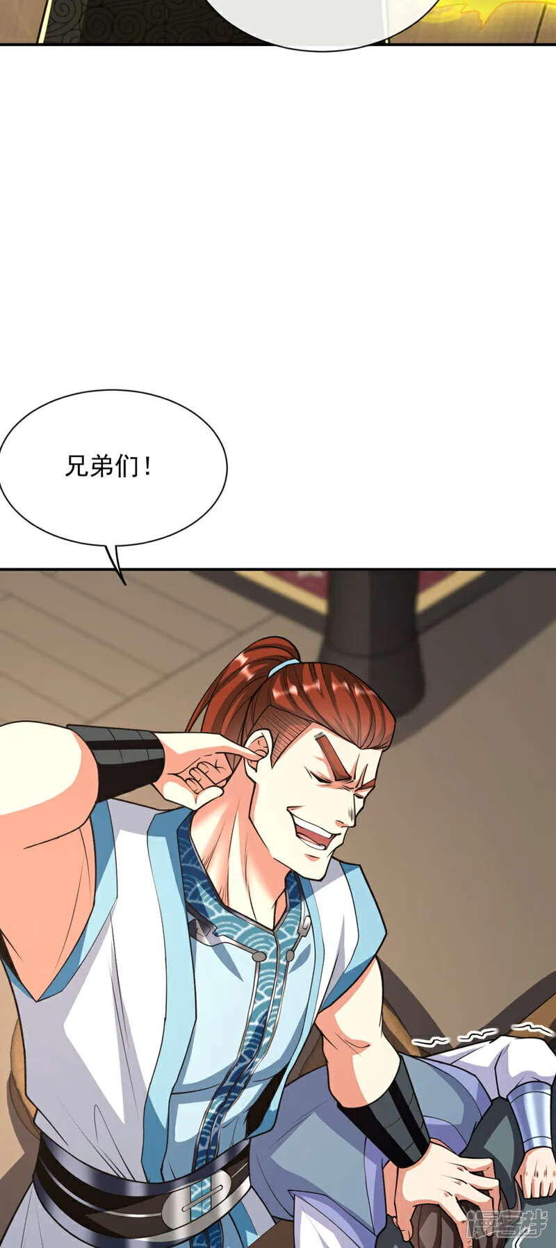 第269话 现在还借学分吗？ 第21页