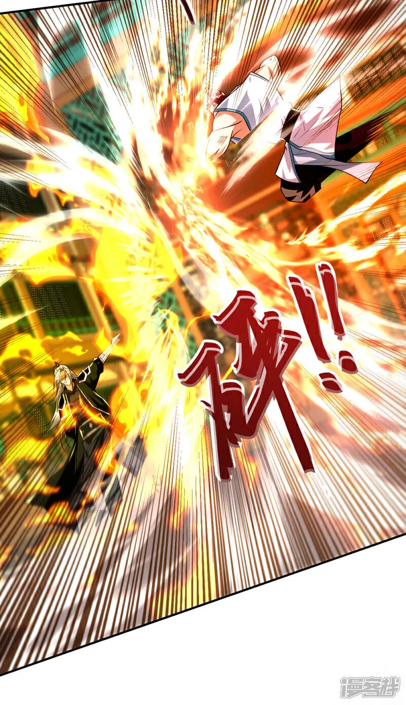 第269话 现在还借学分吗？ 第28页