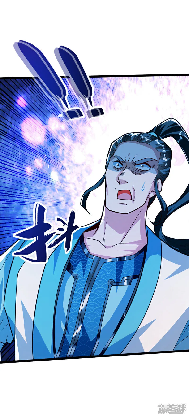 第270话 别挡本座的道！ 第9页