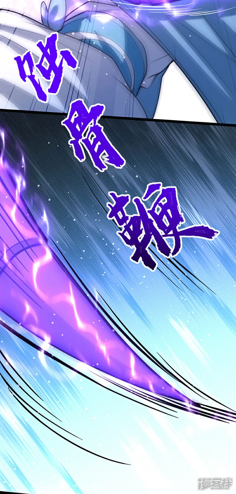 第271话 你要替她报仇？ 第16页
