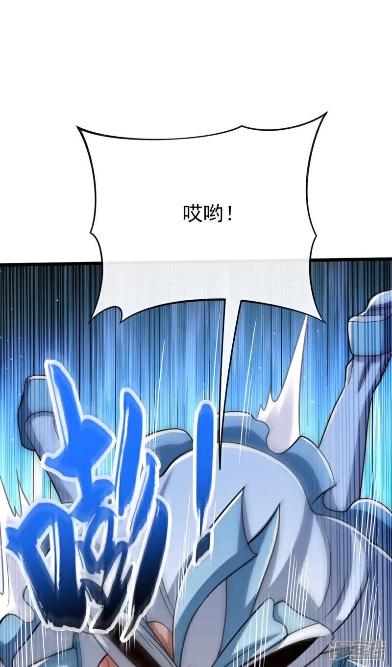 第271话 你要替她报仇？ 第31页