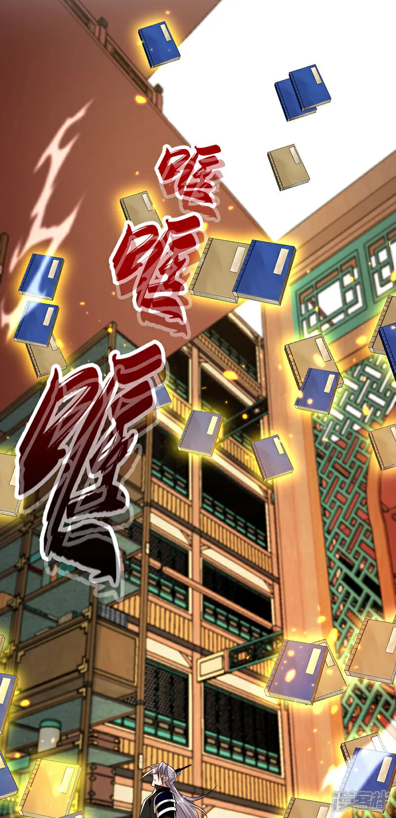 第271话 你要替她报仇？ 第42页