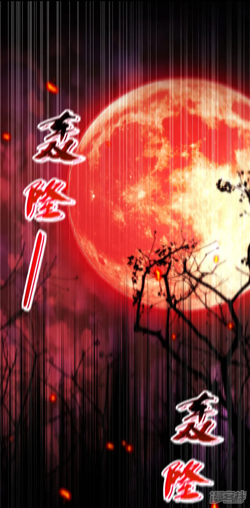 第272话 预判本座的攻击？ 第12页