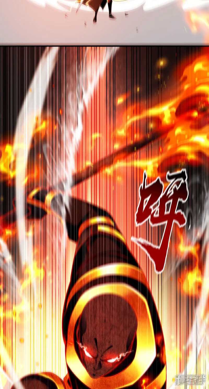 第272话 预判本座的攻击？ 第15页