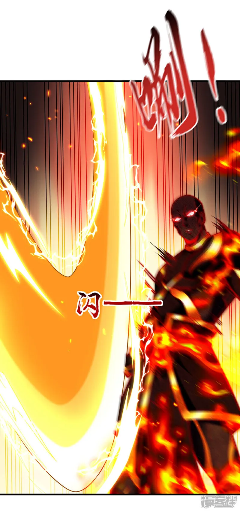 第272话 预判本座的攻击？ 第19页