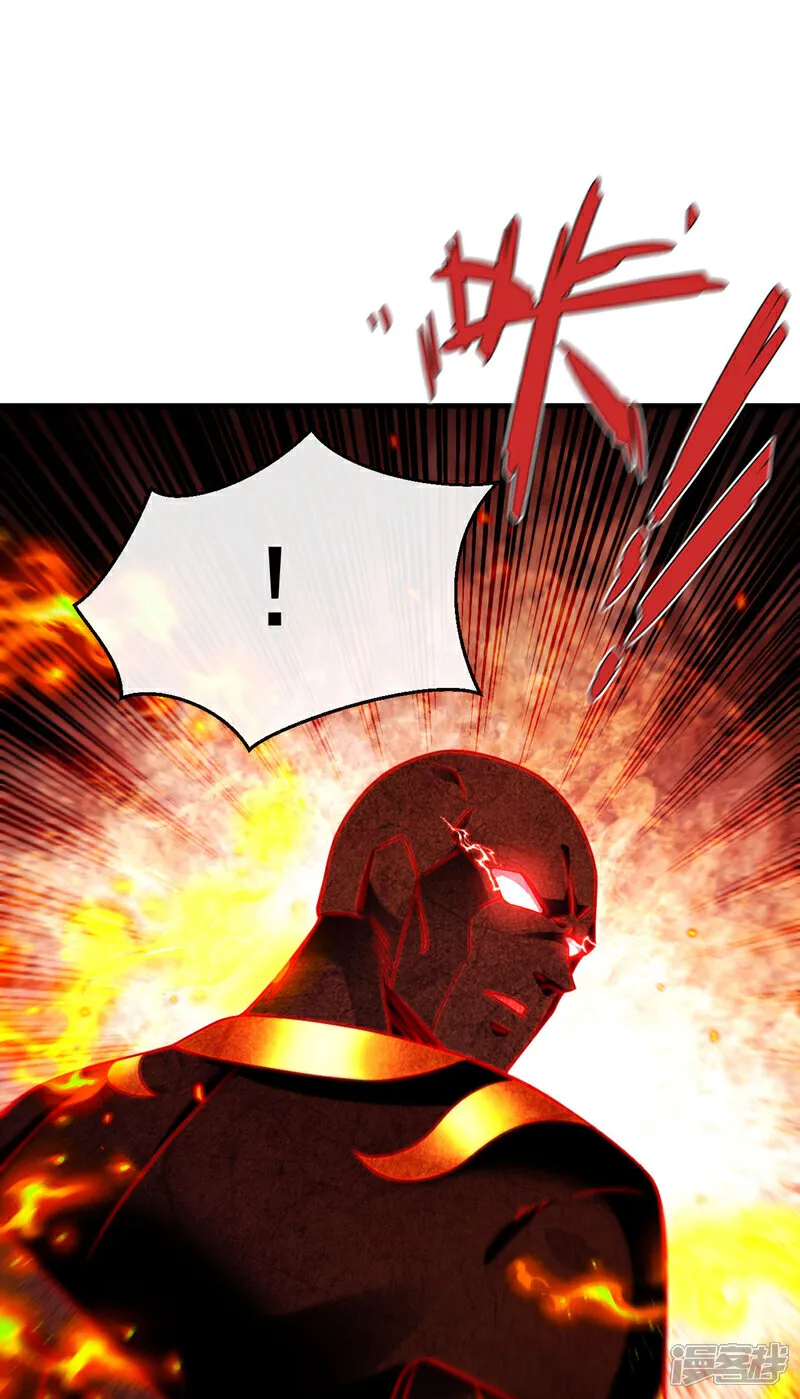 第272话 预判本座的攻击？ 第24页