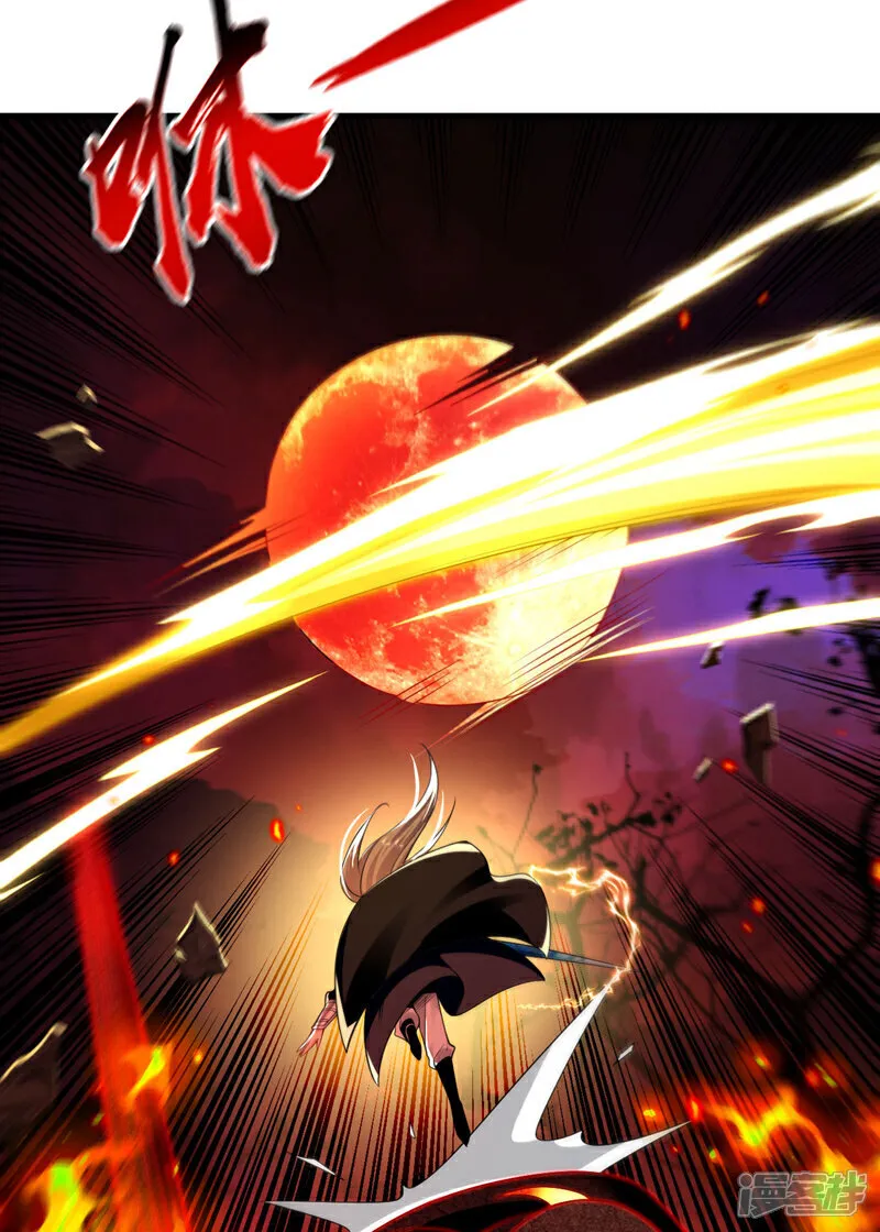 第272话 预判本座的攻击？ 第29页