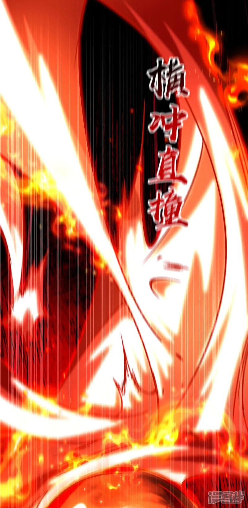 第272话 预判本座的攻击？ 第41页