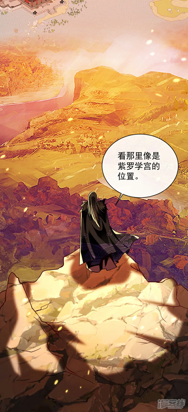 第272话 预判本座的攻击？ 第46页