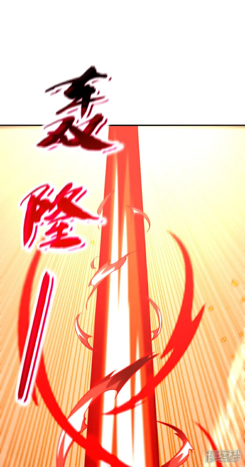 第273话 试试你的威力吧！ 第5页