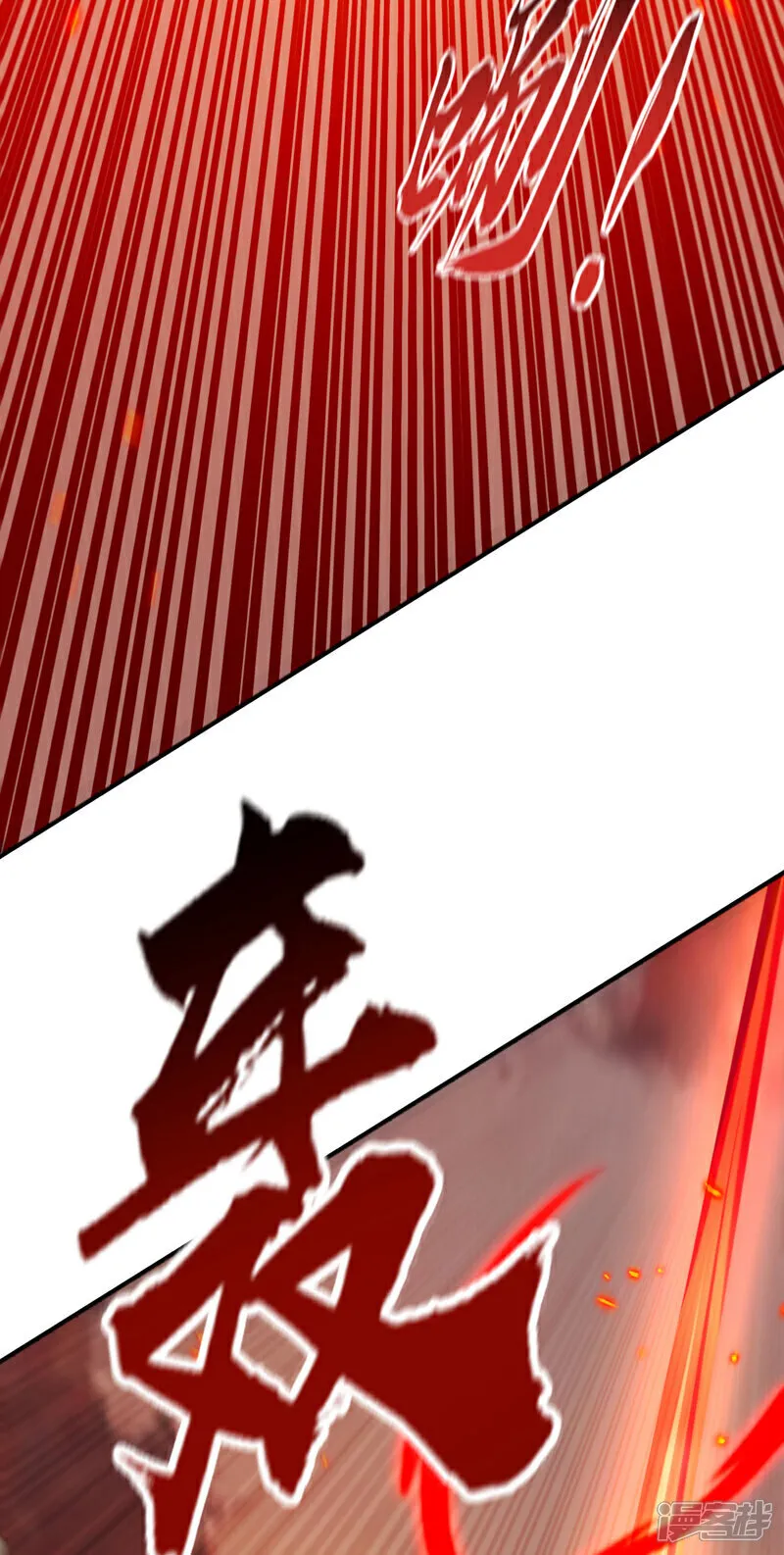 第273话 试试你的威力吧！ 第8页