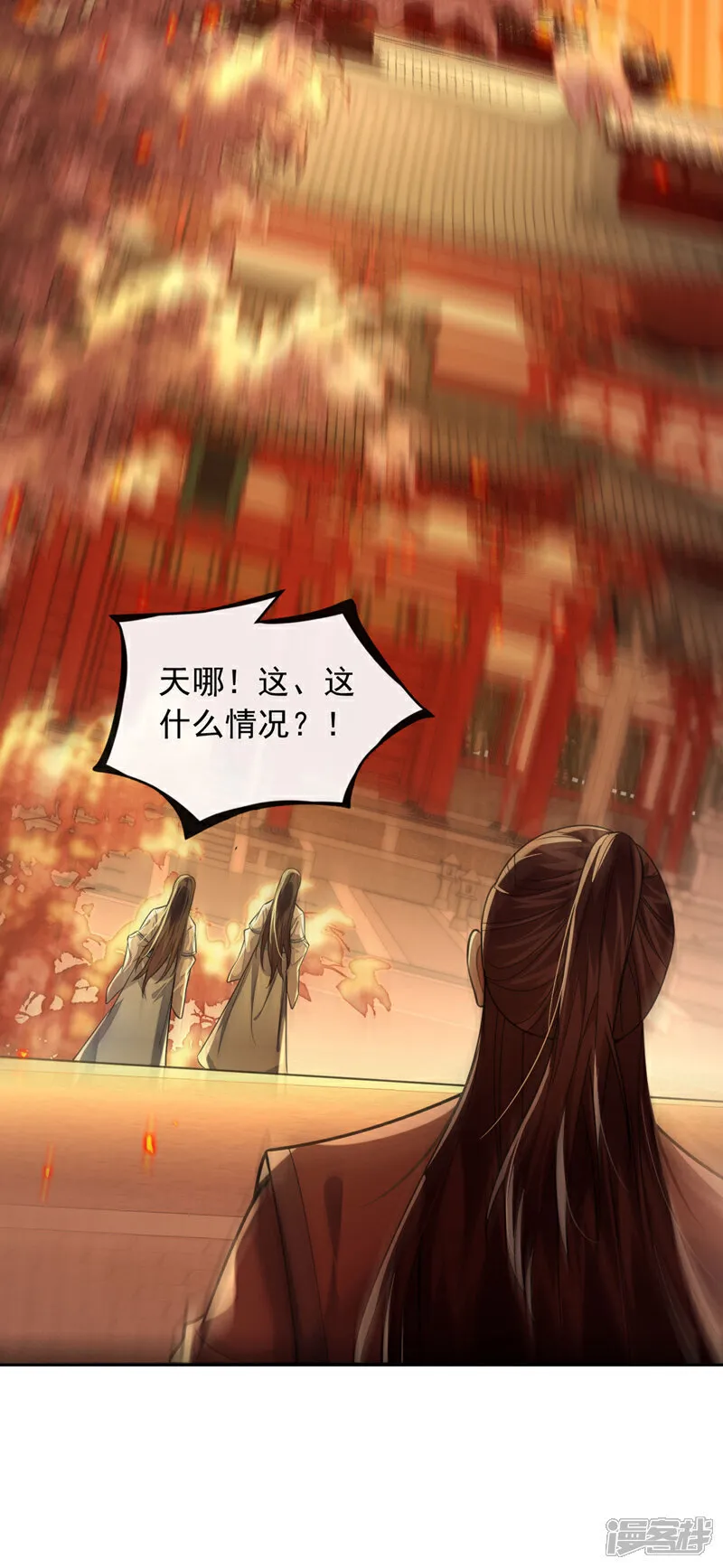 第273话 试试你的威力吧！ 第10页