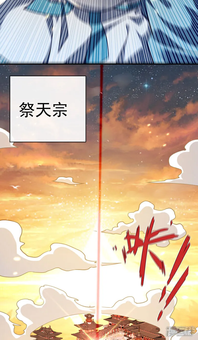 第273话 试试你的威力吧！ 第15页