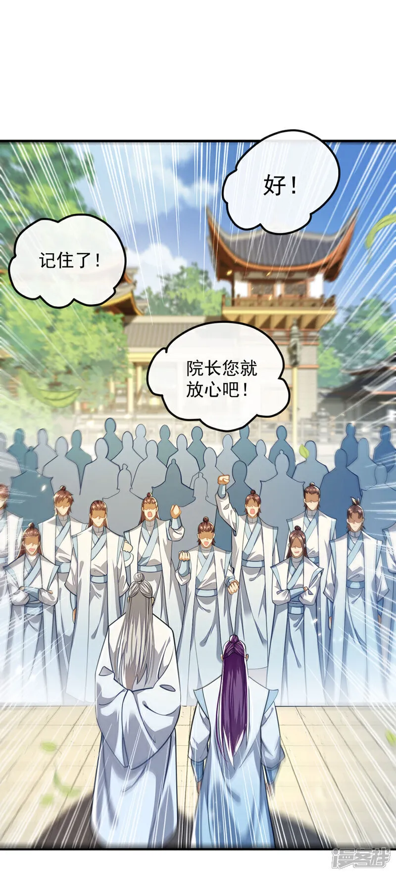 第273话 试试你的威力吧！ 第25页