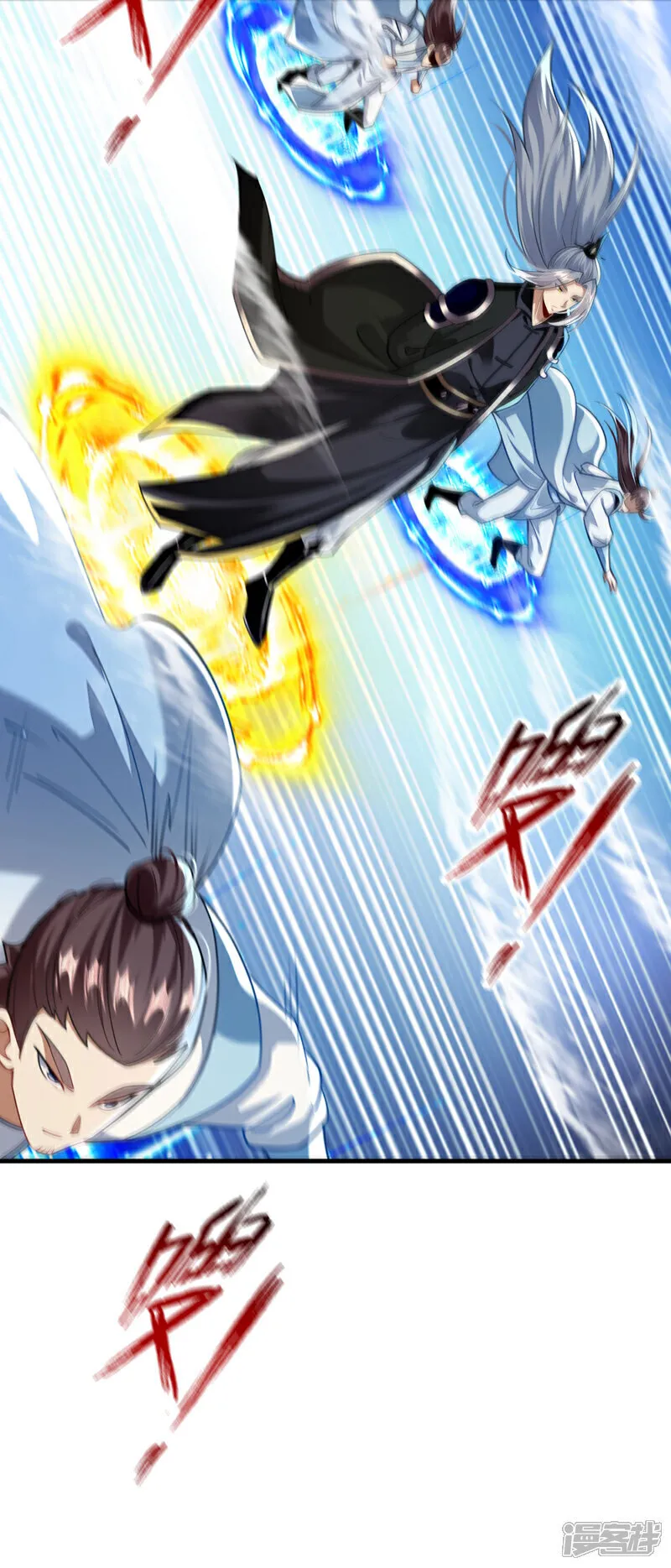 第273话 试试你的威力吧！ 第29页