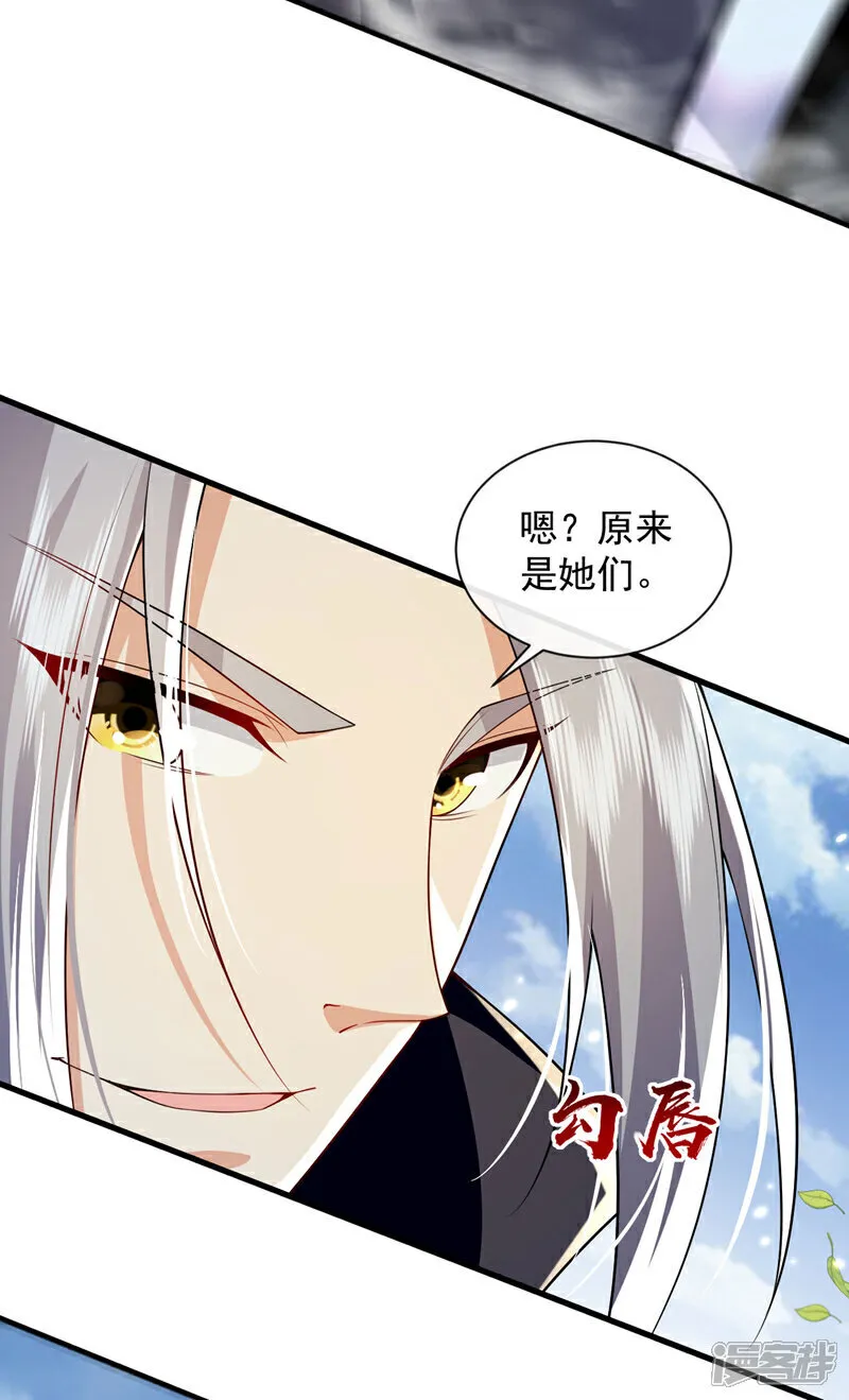 第273话 试试你的威力吧！ 第31页