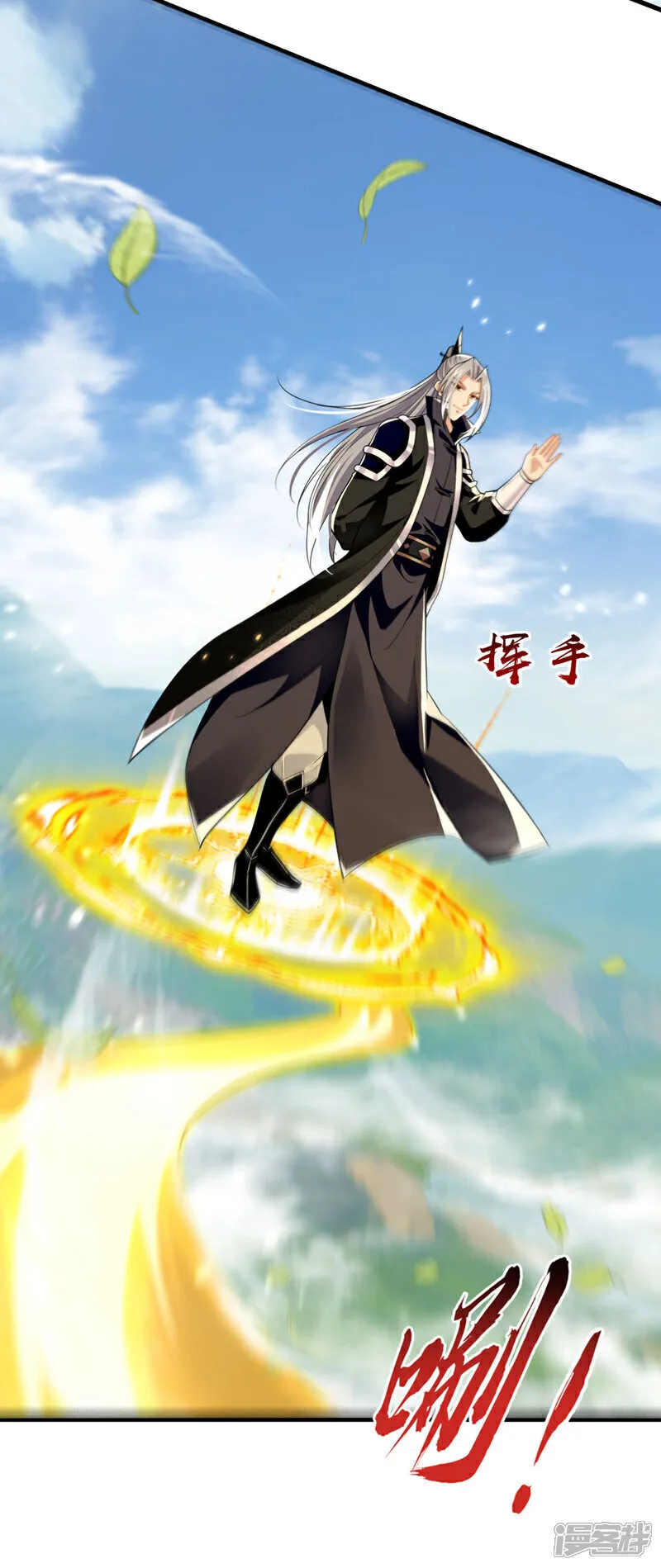 第273话 试试你的威力吧！ 第32页