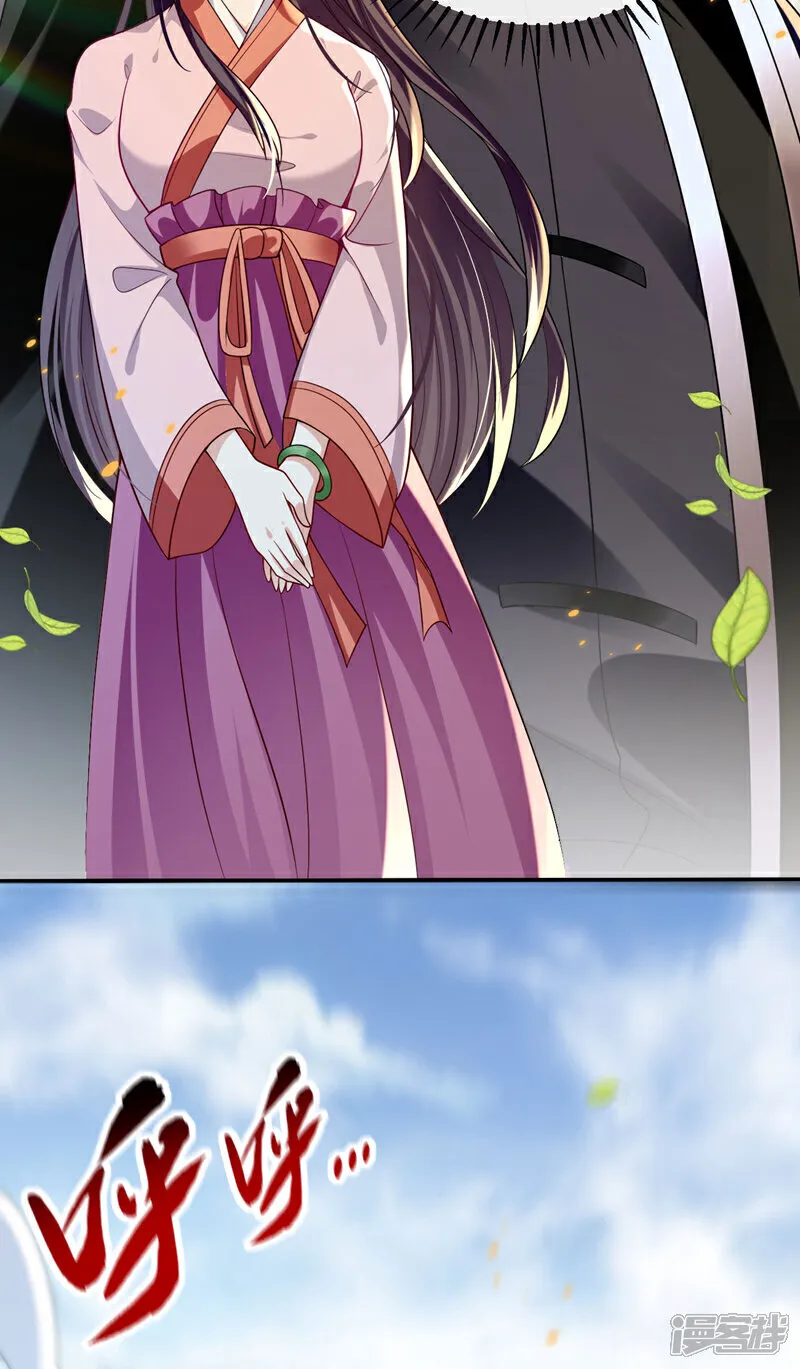 第273话 试试你的威力吧！ 第39页