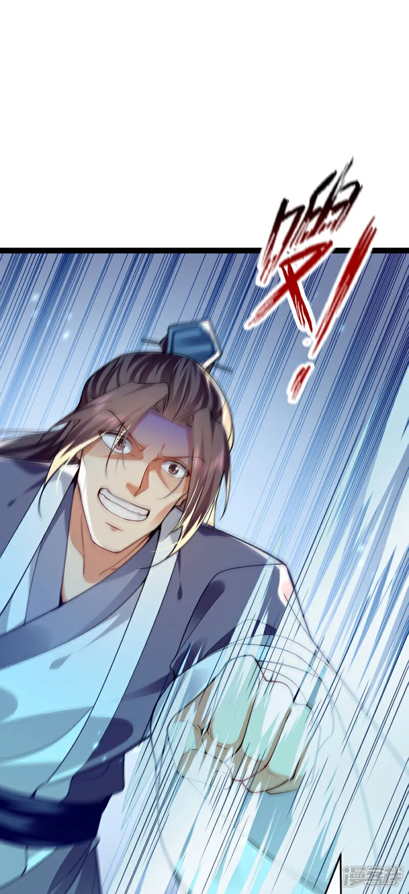 第274话 原来是几只蝼蚁！ 第4页