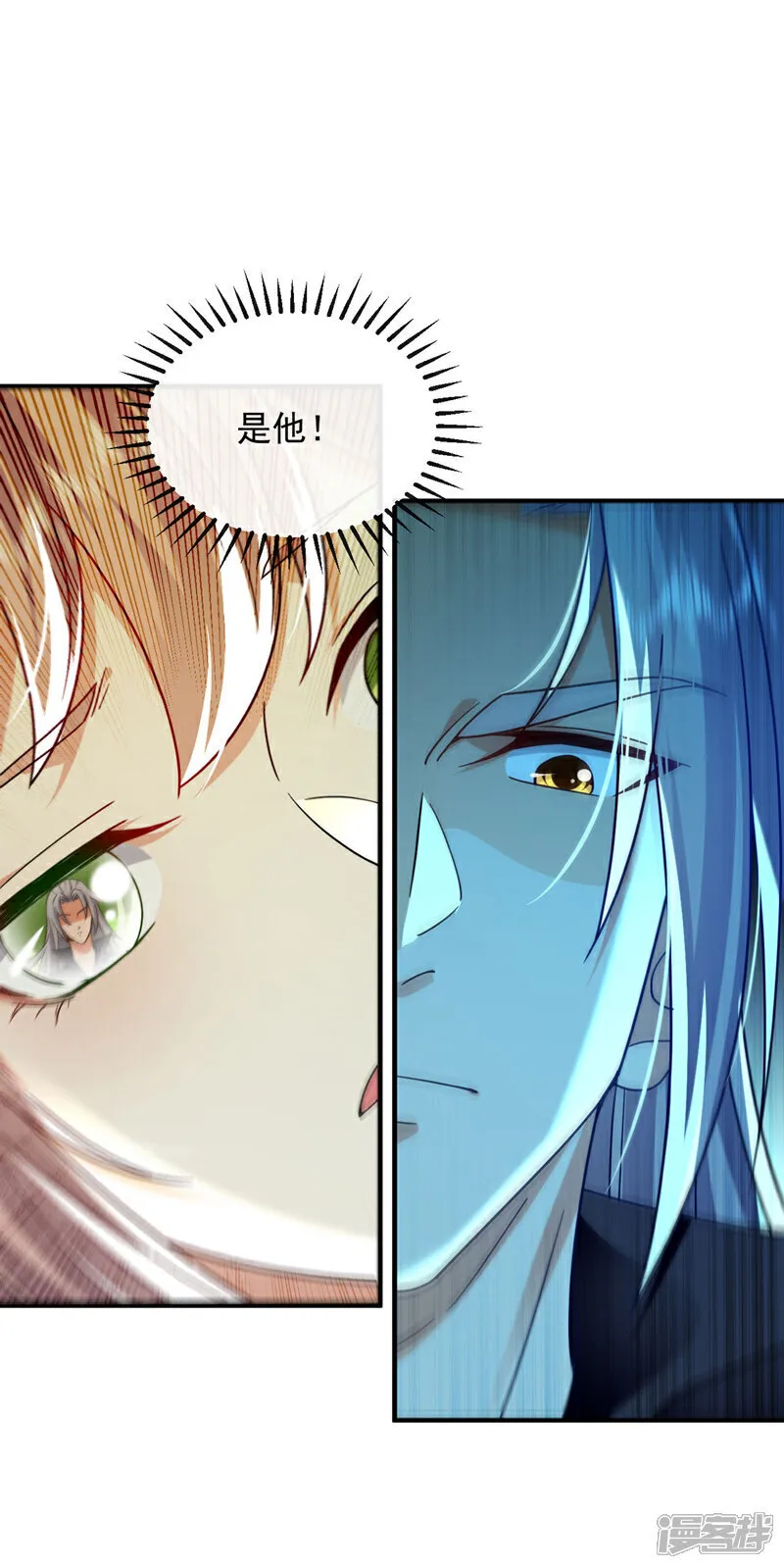 第274话 原来是几只蝼蚁！ 第22页
