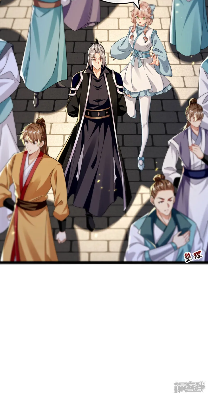 第275话 这下倒是清净了 第9页