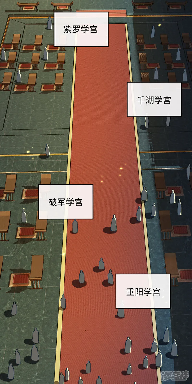 第275话 这下倒是清净了 第14页