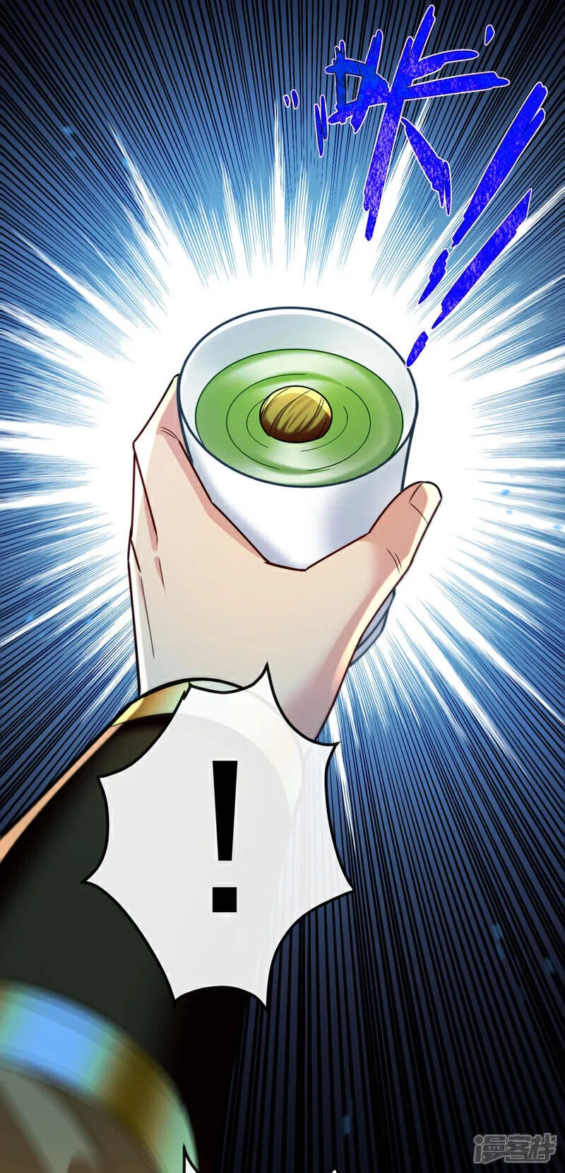 第275话 这下倒是清净了 第26页