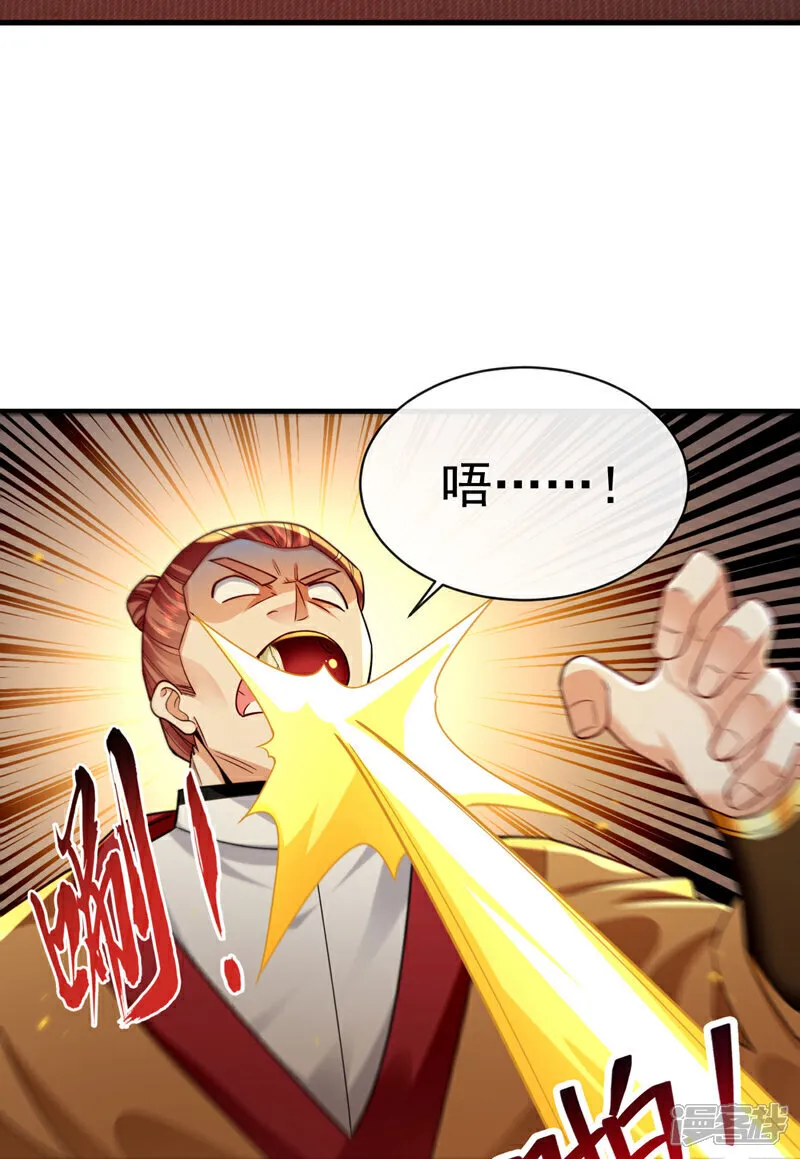 第275话 这下倒是清净了 第28页