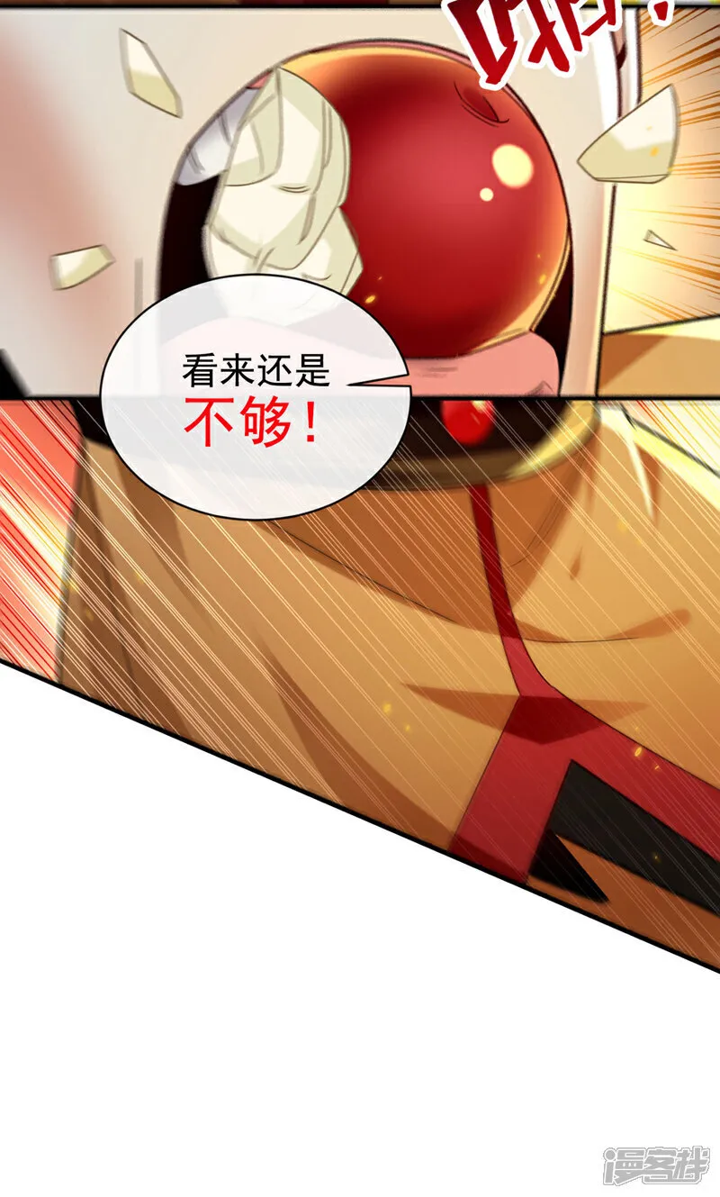 第275话 这下倒是清净了 第29页